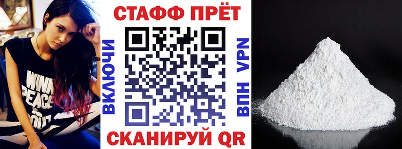 Купить наркотик Торжок Бошки Шишки СК МЕТАМФЕТАМИН МЕФ ГАШИШ