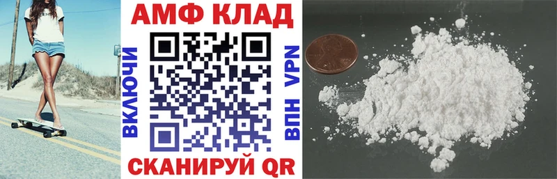 Amphetamine 98%  Торжок 