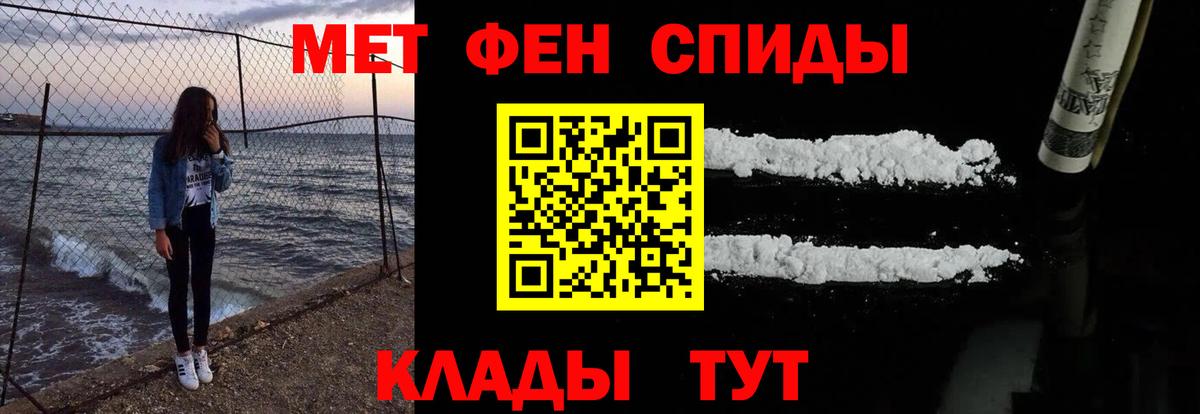 Amphetamine  Торжок  АМФ Premium 