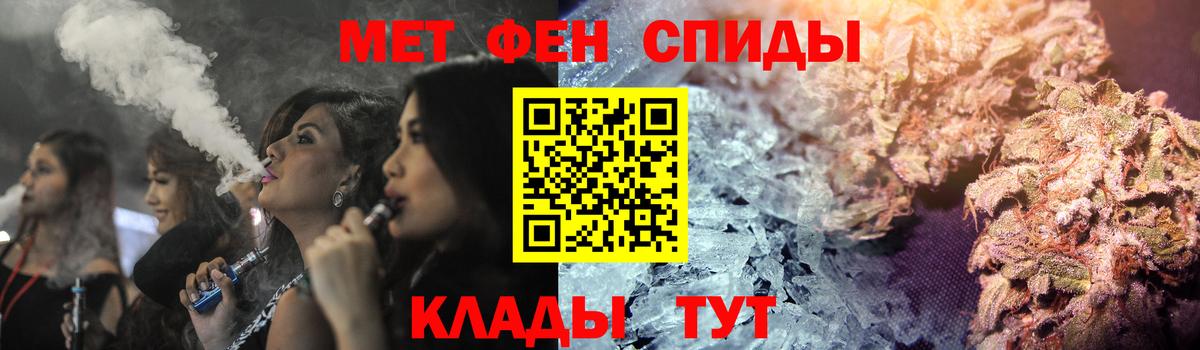 Amphetamine  Amphetamine Розовый  Вход с VPN  Торжок 