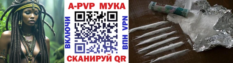 APVP Crystall  mega ссылки  Торжок  даркнет сайт 