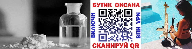 БУТИРАТ оксибутират  дарк нет клад  Торжок  хочу наркоту 