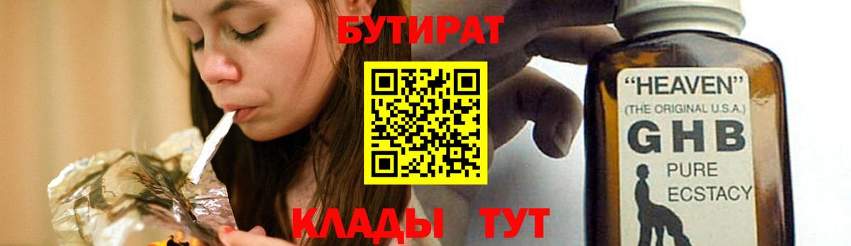 АМФЕТАМИН   ГАШИШ  Alpha PVP СОЛЬ   Мефедрон   Торжок  Меф   Марихуана 