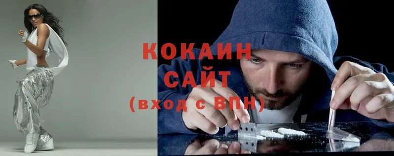 COCAIN Колумбийский Торжок