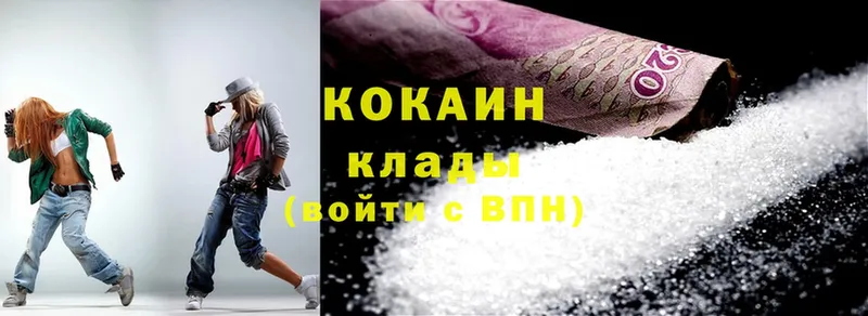 гидра рабочий сайт  Торжок  Cocaine Эквадор 