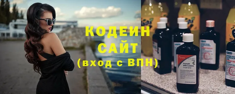 MEGA ТОР  Торжок  Codein Purple Drank 