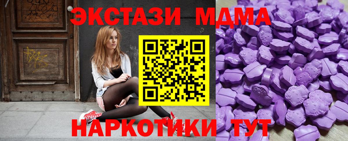 Экстази DUBAI Торжок
