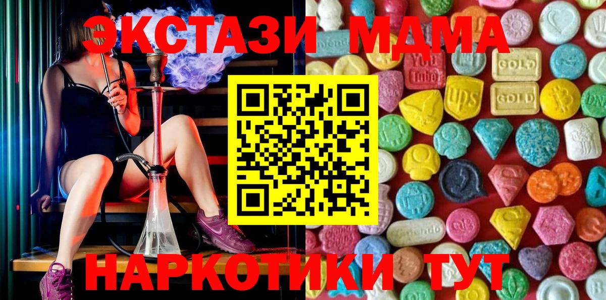 Ecstasy  Экстази 250 мг  Торжок  ЭКСТАЗИ Punisher 