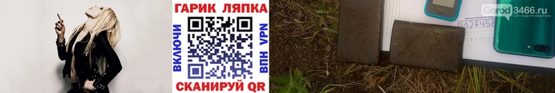 kraken как зайти  купить наркотик  Торжок  ГАШИШ Premium 