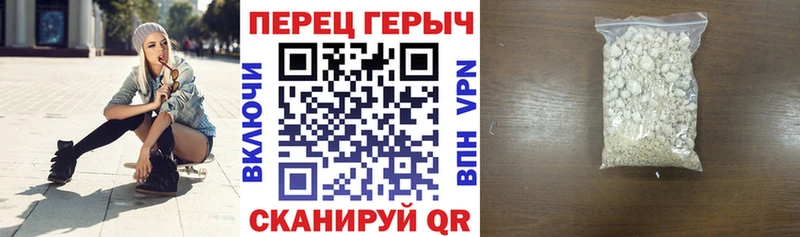 Героин Афган  Торжок 