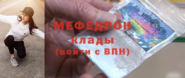 синтетический гашиш Нефтекумск