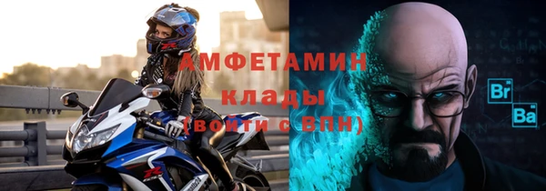 амфетамин Нея