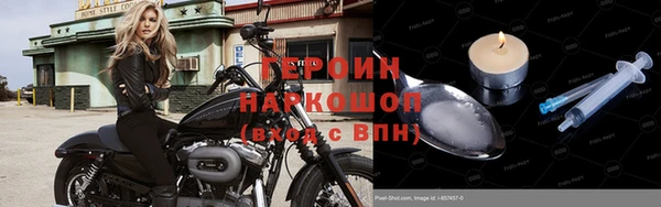 синтетический гашиш Нефтекумск