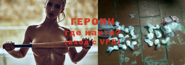 амфетамин Нея