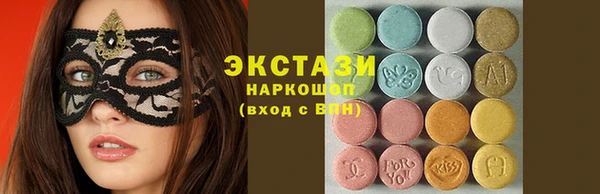 скорость Новозыбков