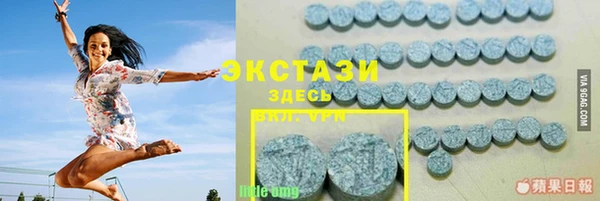 амфетамин Нея