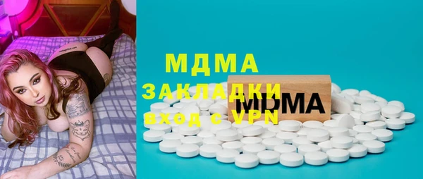 марихуана Верхний Тагил