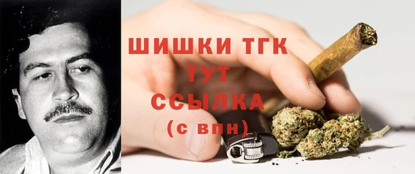 2c-b Навашино