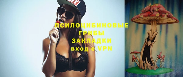 синтетический гашиш Нефтекумск