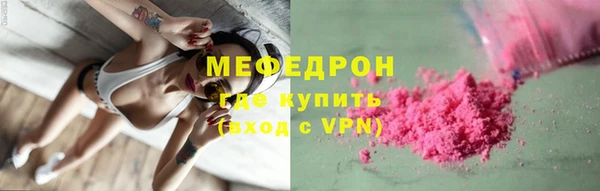 кокаин колумбия Новокубанск