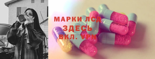 дмт Нефтегорск