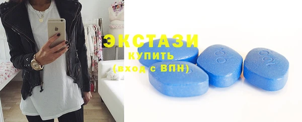 синтетический гашиш Нефтекумск