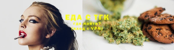 синтетический гашиш Нефтекумск
