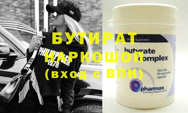 синтетический гашиш Нефтекумск