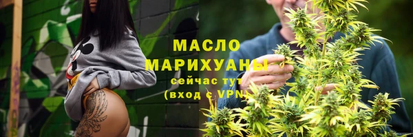 дмт Нефтегорск