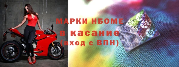 синтетический гашиш Нефтекумск