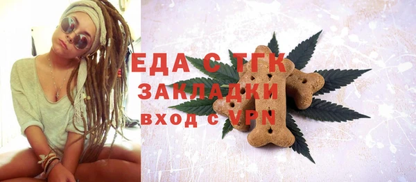 дмт Нефтегорск