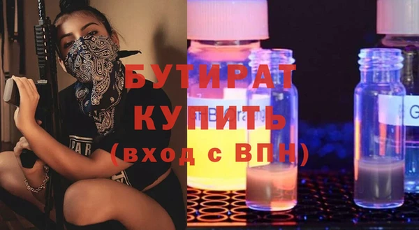 синтетический гашиш Нефтекумск