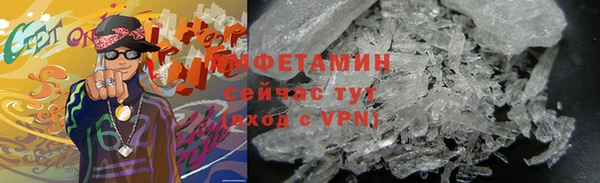амфетамин Нея