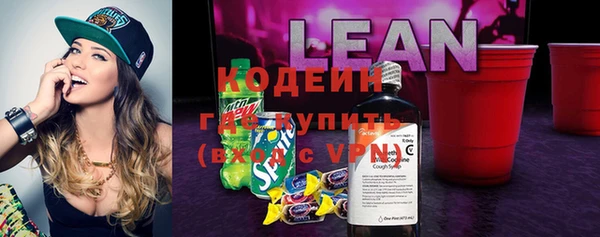 синтетический гашиш Нефтекумск