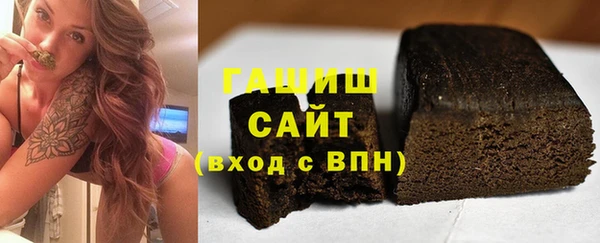 синтетический гашиш Нефтекумск