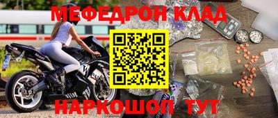 спайс Гусиноозёрск