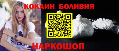 эйфоретик Абинск