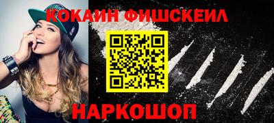 меф VHQ Гусев