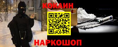 ALPHA PVP Гусь-Хрустальный
