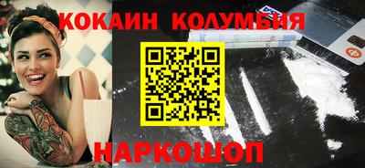 ALPHA PVP Гусь-Хрустальный