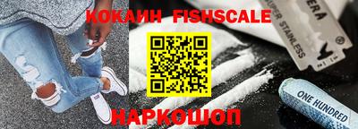 эйфоретик Абинск