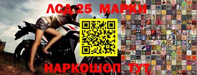 ALPHA PVP Гусь-Хрустальный