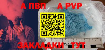 спайс Гусиноозёрск