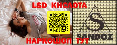 спайс Гусиноозёрск