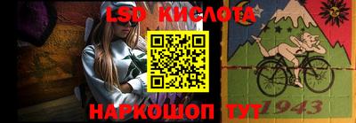 эйфоретик Абинск