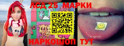 эйфоретик Абинск