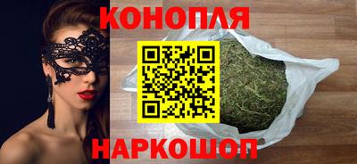 спайс Гусиноозёрск