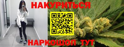 синтетический гашиш Абакан