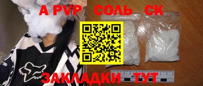 меф VHQ Гусев