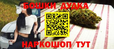 спайс Гусиноозёрск
